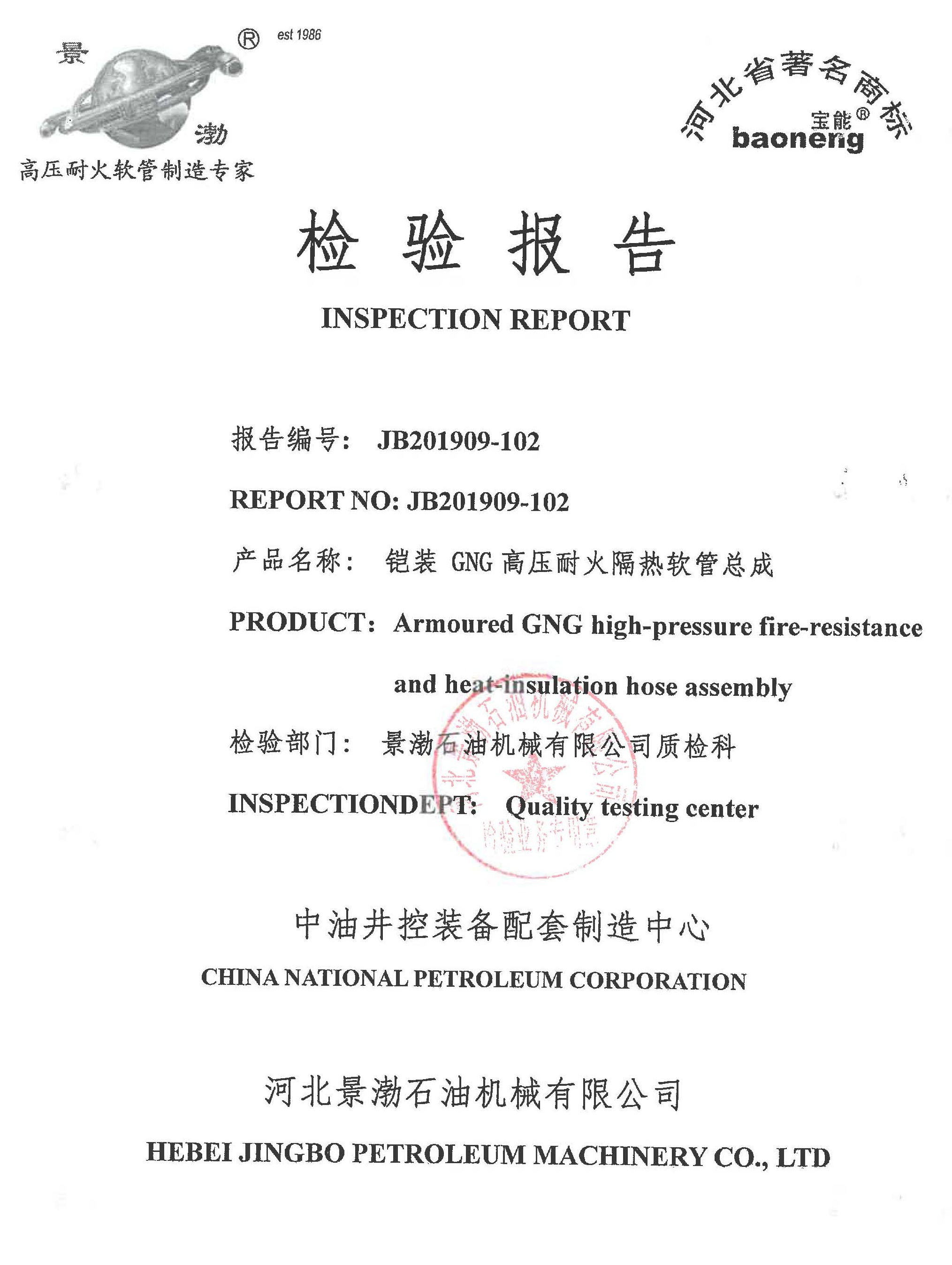 16DPressure-Test-Report